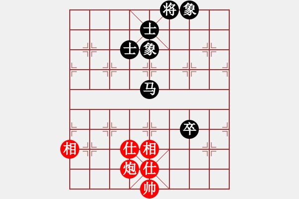 象棋棋譜圖片：華山第1關(guān) - 華山論劍 2012.10.23 一天王(風(fēng)魔)-和-天天快樂(無極) - 步數(shù)：100 