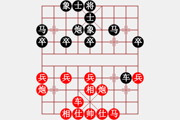 象棋棋譜圖片：洪旭增先負(fù)葛振衣 - 步數(shù)：30 