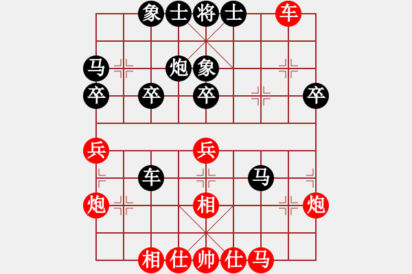 象棋棋譜圖片：洪旭增先負(fù)葛振衣 - 步數(shù)：40 