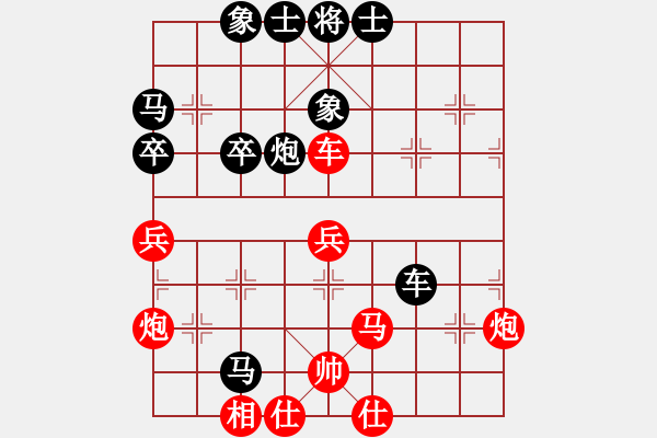 象棋棋譜圖片：洪旭增先負(fù)葛振衣 - 步數(shù)：50 