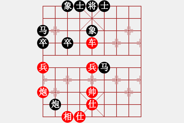 象棋棋譜圖片：洪旭增先負(fù)葛振衣 - 步數(shù)：64 