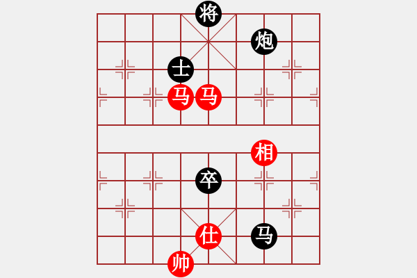 象棋棋譜圖片：♀天使哲翼ゞ[紅] 勝 樺 [黑] - 步數(shù)：130 