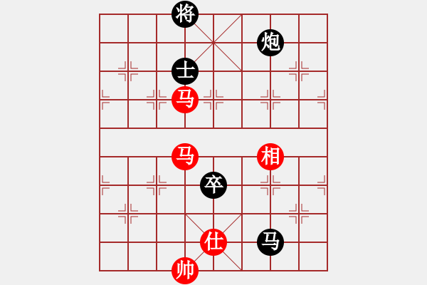 象棋棋譜圖片：♀天使哲翼ゞ[紅] 勝 樺 [黑] - 步數(shù)：140 