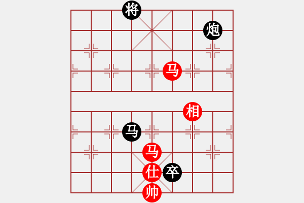 象棋棋譜圖片：♀天使哲翼ゞ[紅] 勝 樺 [黑] - 步數(shù)：160 