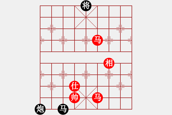 象棋棋譜圖片：♀天使哲翼ゞ[紅] 勝 樺 [黑] - 步數(shù)：170 