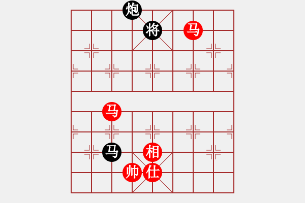 象棋棋譜圖片：♀天使哲翼ゞ[紅] 勝 樺 [黑] - 步數(shù)：180 