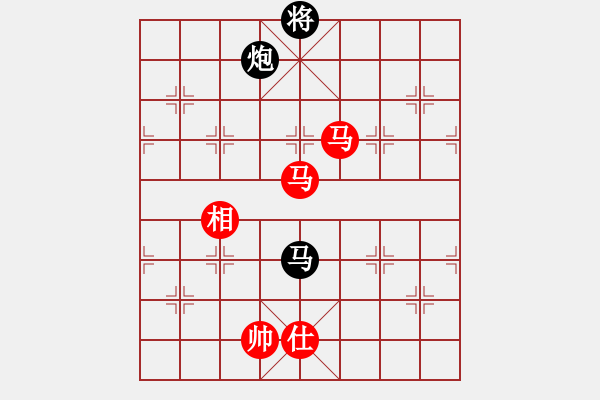 象棋棋譜圖片：♀天使哲翼ゞ[紅] 勝 樺 [黑] - 步數(shù)：190 