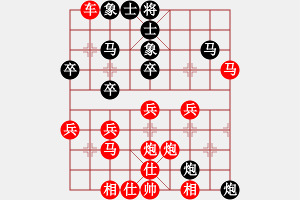 象棋棋譜圖片：♀天使哲翼ゞ[紅] 勝 樺 [黑] - 步數(shù)：30 