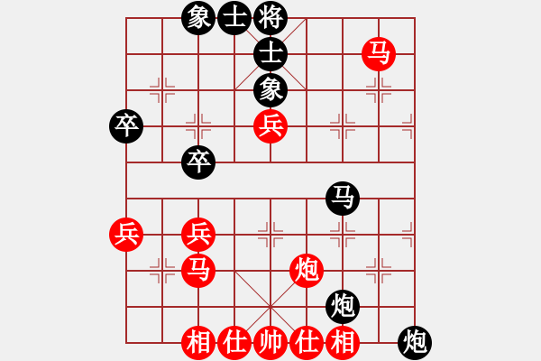 象棋棋譜圖片：♀天使哲翼ゞ[紅] 勝 樺 [黑] - 步數(shù)：40 