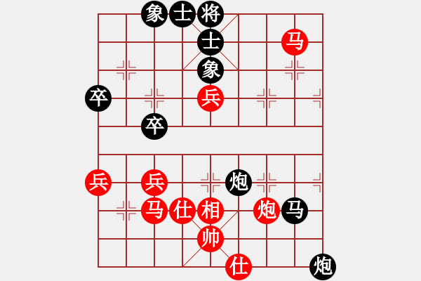 象棋棋譜圖片：♀天使哲翼ゞ[紅] 勝 樺 [黑] - 步數(shù)：50 