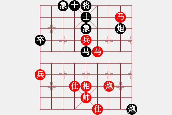 象棋棋譜圖片：♀天使哲翼ゞ[紅] 勝 樺 [黑] - 步數(shù)：60 