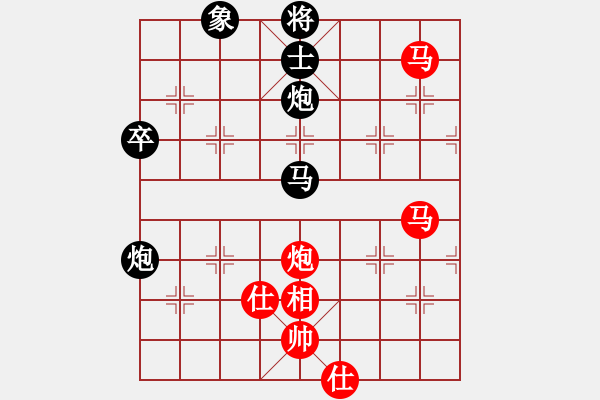 象棋棋譜圖片：♀天使哲翼ゞ[紅] 勝 樺 [黑] - 步數(shù)：70 