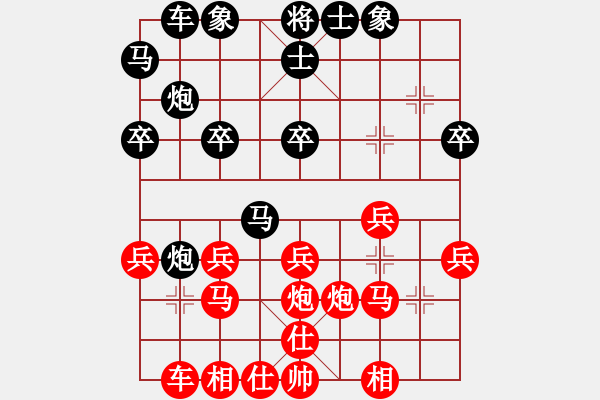 象棋棋谱图片：039 李来群负于幼华(10-11-1985) - 步数：30 