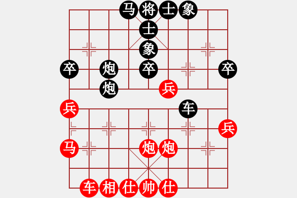 象棋棋谱图片：039 李来群负于幼华(10-11-1985) - 步数：60 