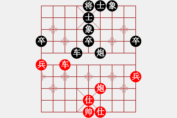 象棋棋谱图片：039 李来群负于幼华(10-11-1985) - 步数：74 