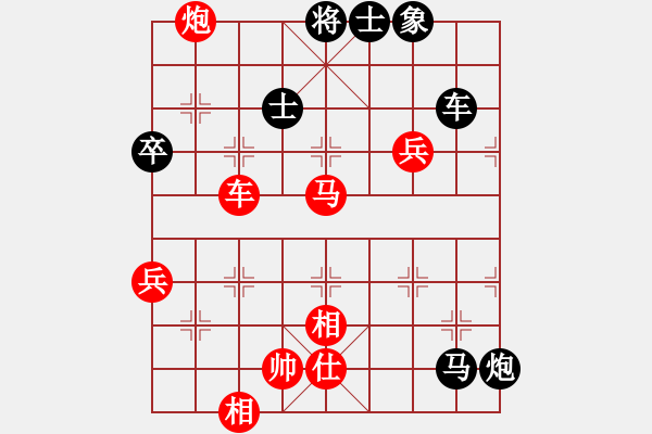 象棋棋譜圖片：12.17后負(fù)王賢 - 步數(shù)：100 