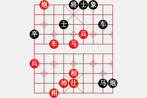 象棋棋譜圖片：12.17后負(fù)王賢 - 步數(shù)：101 