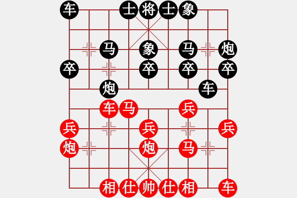 象棋棋譜圖片：12.17后負(fù)王賢 - 步數(shù)：20 