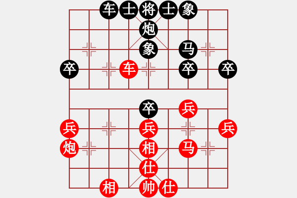 象棋棋譜圖片：12.17后負(fù)王賢 - 步數(shù)：40 