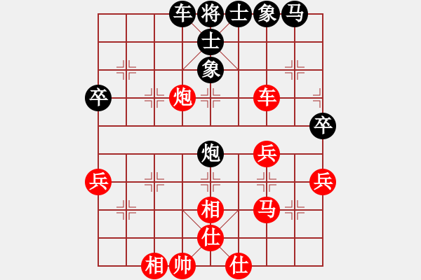 象棋棋譜圖片：12.17后負(fù)王賢 - 步數(shù)：50 