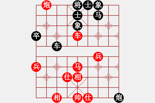 象棋棋譜圖片：12.17后負(fù)王賢 - 步數(shù)：70 