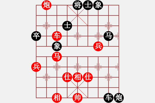 象棋棋譜圖片：12.17后負(fù)王賢 - 步數(shù)：80 