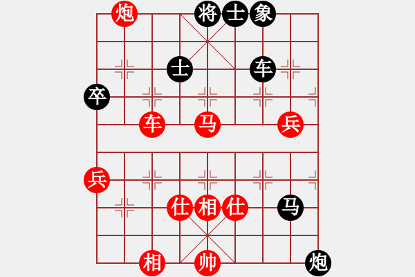 象棋棋譜圖片：12.17后負(fù)王賢 - 步數(shù)：90 