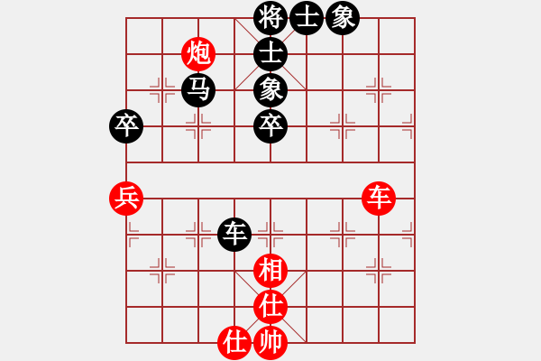 象棋棋譜圖片：棋力無限(1段)-負(fù)-鐵滑車上山(2段) - 步數(shù)：100 