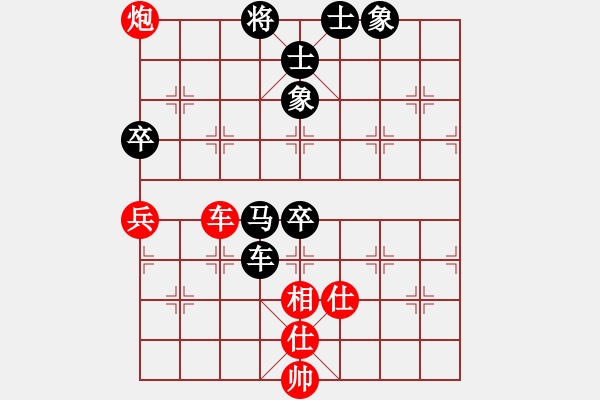 象棋棋譜圖片：棋力無限(1段)-負(fù)-鐵滑車上山(2段) - 步數(shù)：110 