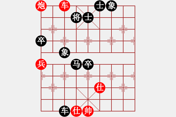 象棋棋譜圖片：棋力無限(1段)-負(fù)-鐵滑車上山(2段) - 步數(shù)：120 