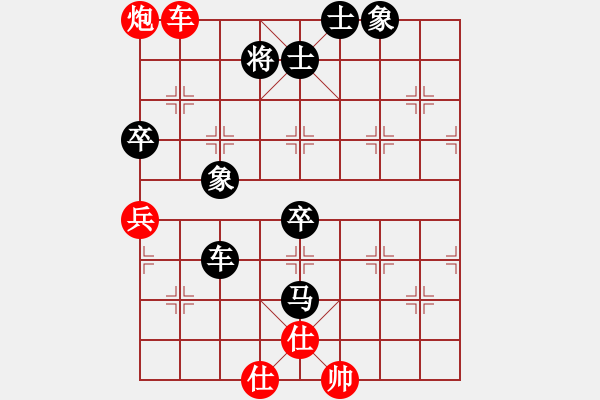 象棋棋譜圖片：棋力無限(1段)-負(fù)-鐵滑車上山(2段) - 步數(shù)：130 