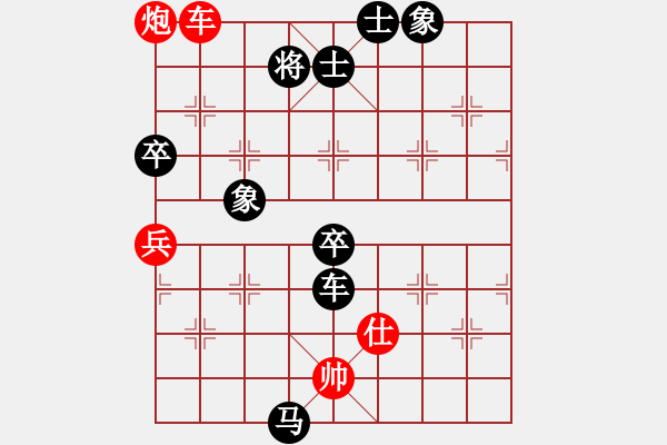 象棋棋譜圖片：棋力無限(1段)-負(fù)-鐵滑車上山(2段) - 步數(shù)：136 