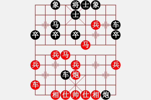 象棋棋譜圖片：棋力無限(1段)-負(fù)-鐵滑車上山(2段) - 步數(shù)：30 