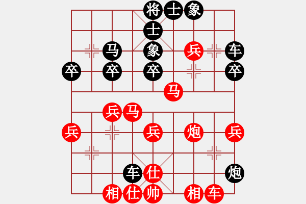 象棋棋譜圖片：棋力無限(1段)-負(fù)-鐵滑車上山(2段) - 步數(shù)：40 