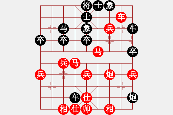 象棋棋譜圖片：棋力無限(1段)-負(fù)-鐵滑車上山(2段) - 步數(shù)：50 