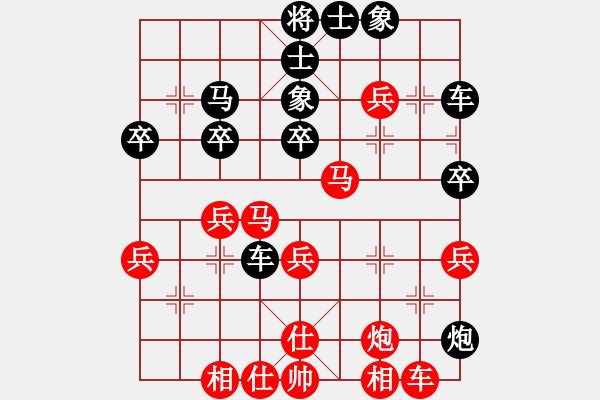 象棋棋譜圖片：棋力無限(1段)-負(fù)-鐵滑車上山(2段) - 步數(shù)：60 