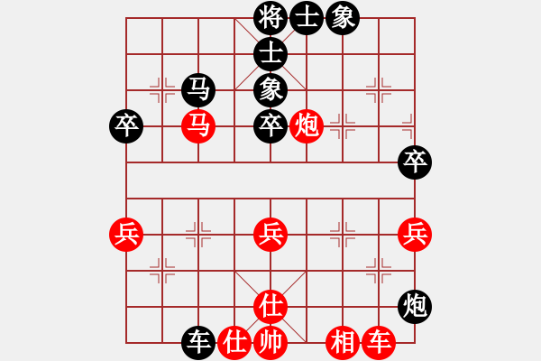 象棋棋譜圖片：棋力無限(1段)-負(fù)-鐵滑車上山(2段) - 步數(shù)：70 