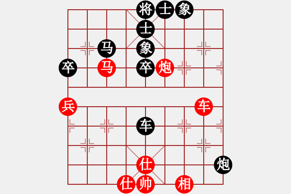 象棋棋譜圖片：棋力無限(1段)-負(fù)-鐵滑車上山(2段) - 步數(shù)：80 