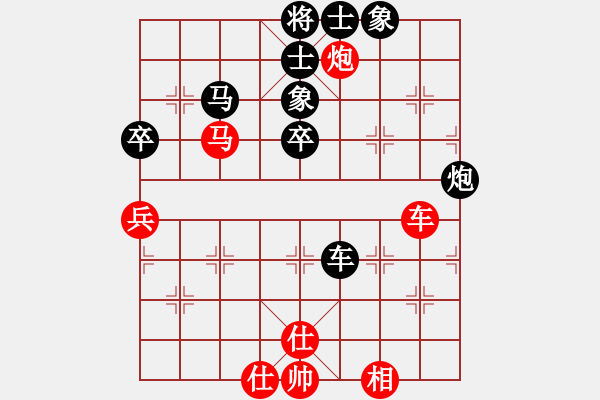 象棋棋譜圖片：棋力無限(1段)-負(fù)-鐵滑車上山(2段) - 步數(shù)：90 