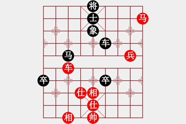 象棋棋譜圖片：11059局 A41-起馬對(duì)進(jìn)７卒-小蟲引擎24層 紅先和 旋九專雙核-業(yè)余 - 步數(shù)：110 