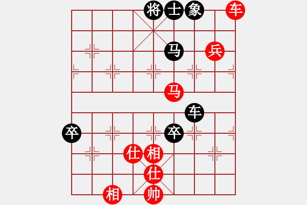 象棋棋譜圖片：11059局 A41-起馬對(duì)進(jìn)７卒-小蟲引擎24層 紅先和 旋九專雙核-業(yè)余 - 步數(shù)：130 