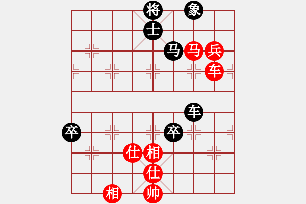 象棋棋譜圖片：11059局 A41-起馬對(duì)進(jìn)７卒-小蟲引擎24層 紅先和 旋九專雙核-業(yè)余 - 步數(shù)：140 