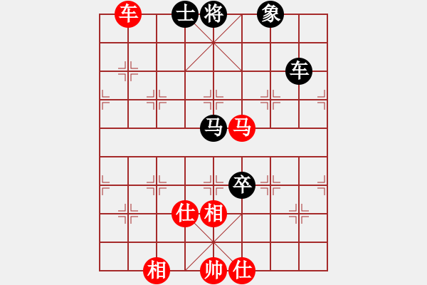 象棋棋譜圖片：11059局 A41-起馬對(duì)進(jìn)７卒-小蟲引擎24層 紅先和 旋九專雙核-業(yè)余 - 步數(shù)：150 