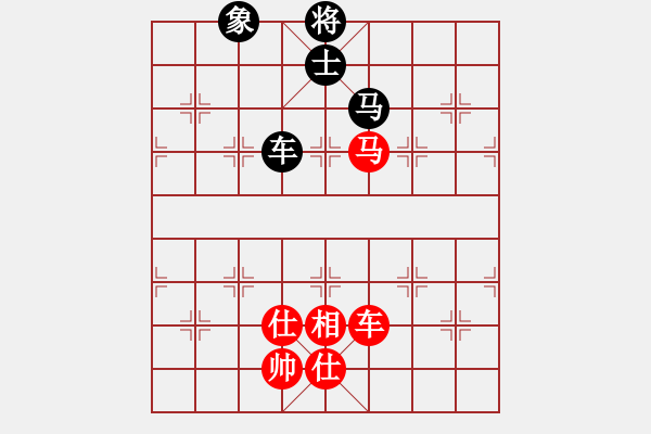 象棋棋譜圖片：11059局 A41-起馬對(duì)進(jìn)７卒-小蟲引擎24層 紅先和 旋九專雙核-業(yè)余 - 步數(shù)：190 