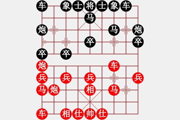 象棋棋譜圖片：11059局 A41-起馬對(duì)進(jìn)７卒-小蟲引擎24層 紅先和 旋九專雙核-業(yè)余 - 步數(shù)：20 