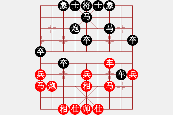 象棋棋譜圖片：11059局 A41-起馬對(duì)進(jìn)７卒-小蟲引擎24層 紅先和 旋九專雙核-業(yè)余 - 步數(shù)：30 