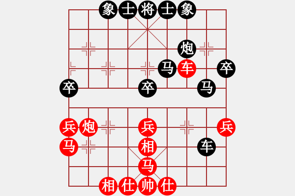 象棋棋譜圖片：11059局 A41-起馬對(duì)進(jìn)７卒-小蟲引擎24層 紅先和 旋九專雙核-業(yè)余 - 步數(shù)：40 