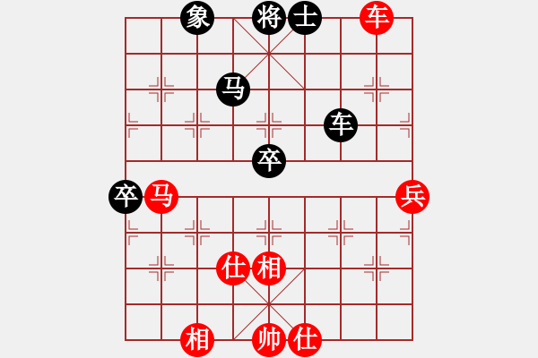 象棋棋譜圖片：11059局 A41-起馬對(duì)進(jìn)７卒-小蟲引擎24層 紅先和 旋九專雙核-業(yè)余 - 步數(shù)：90 