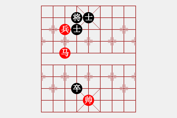 象棋棋譜圖片：皓月蛇舞 - 步數(shù)：10 