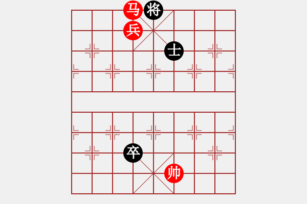 象棋棋譜圖片：皓月蛇舞 - 步數(shù)：57 